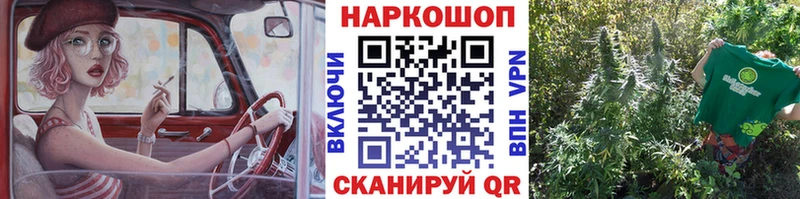 Наркошоп Маркс ГАШИШ  Канабис  МЕФ 