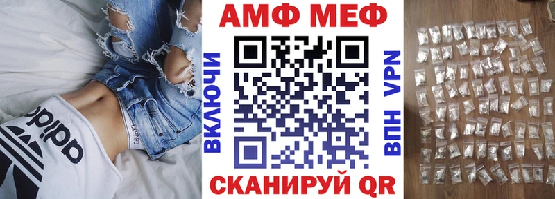АМФ Premium  Маркс 