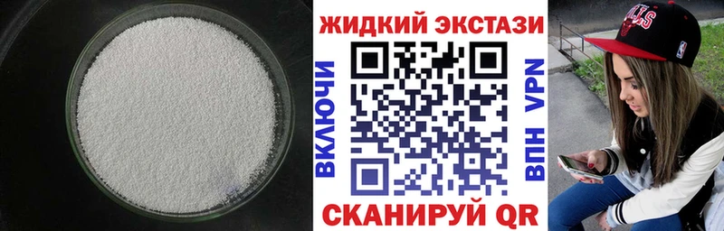 БУТИРАТ буратино  где продают   Маркс 