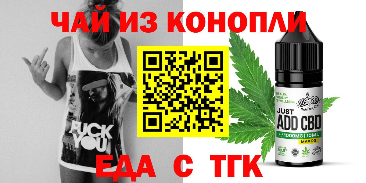 Гашиш  Амфетамин   Наркошоп  Каннабис  COCAIN  Меф МЯУ МЯУ кристаллы  Маркс  Вход с VPN  MDMA 