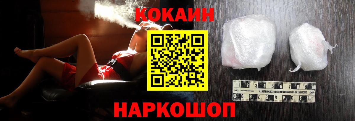 КОКАИН 97% Маркс