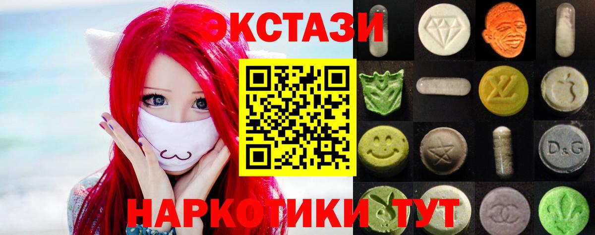 Экстази VHQ Маркс