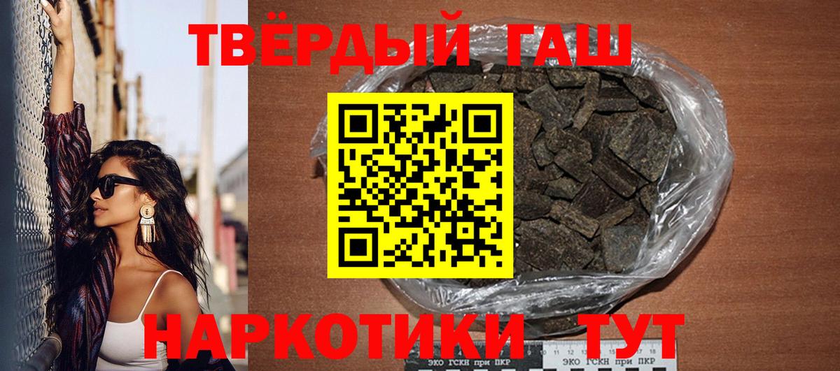 ГАШИШ индика сатива Маркс
