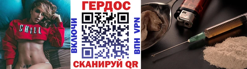 сколько стоит  Маркс  ГЕРОИН герыч 