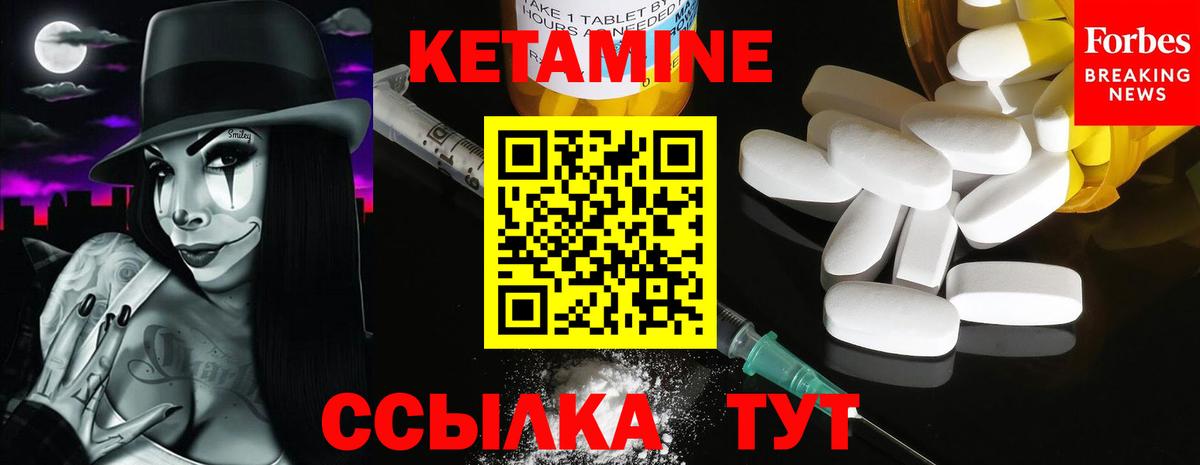 Маркс  Кетамин ketamine  Вход с VPN 