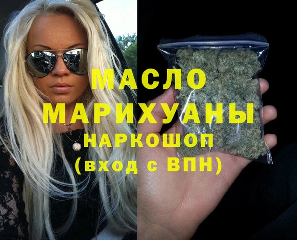 марки nbome Бугульма