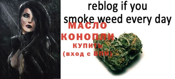 прущая мука Бронницы