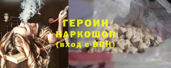 марки nbome Бугульма