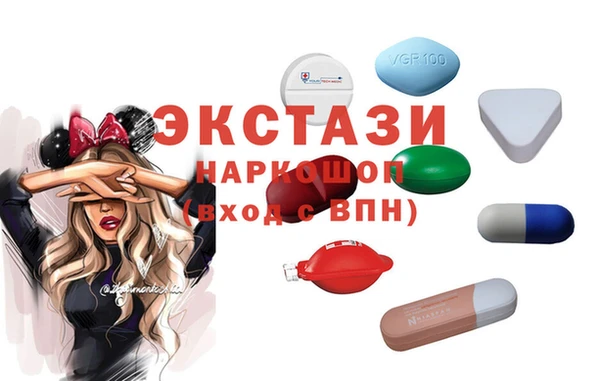 марки nbome Бугульма