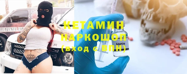 прущая мука Бронницы