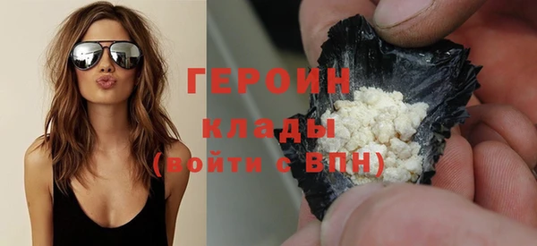 прущая мука Бронницы