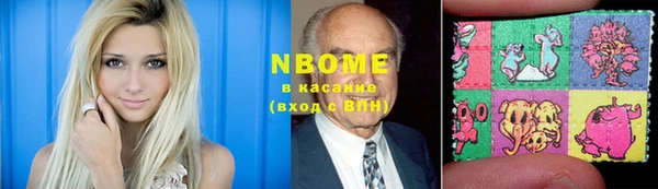 первитин Верея