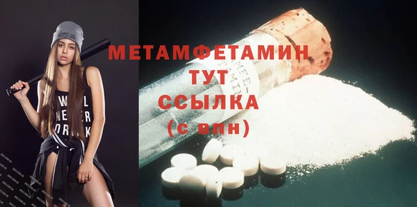 прущая мука Бронницы