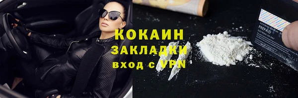 mdma Каменка