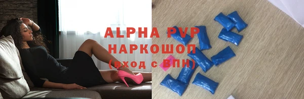 марки nbome Бугульма