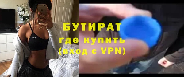 марки nbome Бугульма