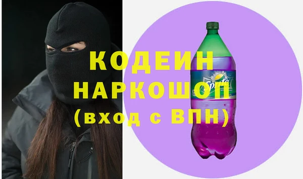 молекула духа Верхнеуральск