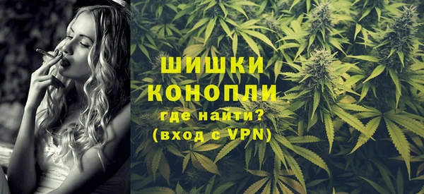 каннабис Верхний Тагил