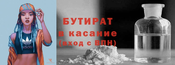 молекула духа Верхнеуральск