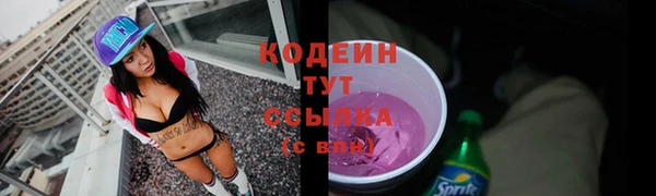 кокаин перу Беломорск
