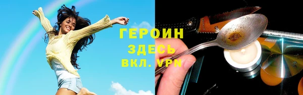 a pvp Бородино