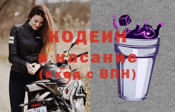 MDMA Premium VHQ Волоколамск