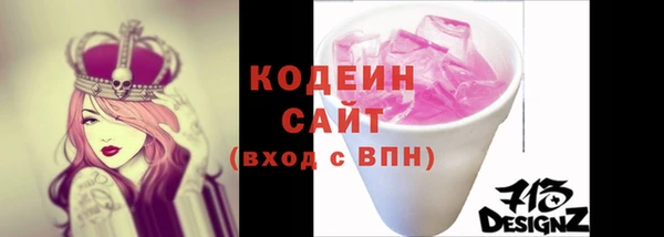 молекула духа Верхнеуральск