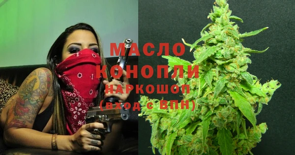 прущая мука Бронницы