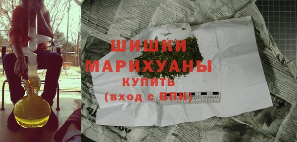 первитин Верея