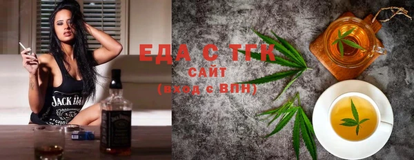 марки nbome Бугульма