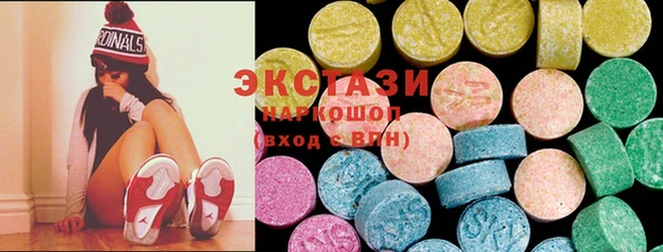 марки nbome Бугульма