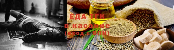 прущая мука Бронницы