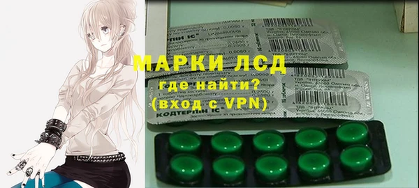 марки nbome Бугульма