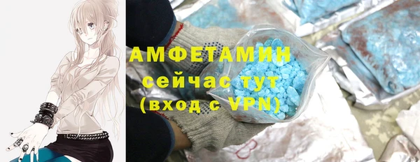 первитин Верея