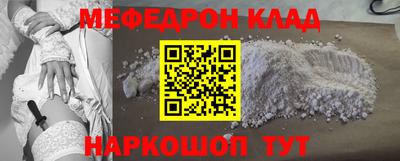 гидра Ярославль