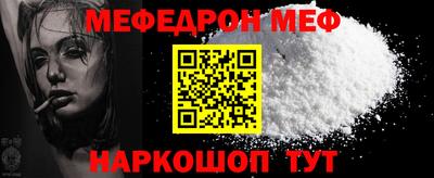 гидра Ярославль