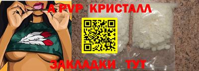 метадон Шебекино
