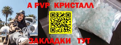 МДМА Шелехов