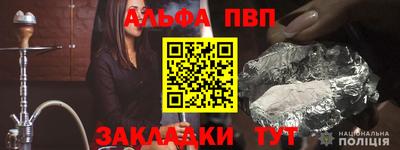 мяу мяу кристалл Ярцево