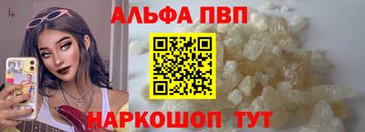 мяу мяу кристалл Ярцево