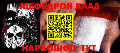 гидра Янаул