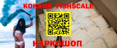 гидра Янаул