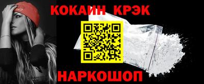 мяу мяу кристалл Ярцево