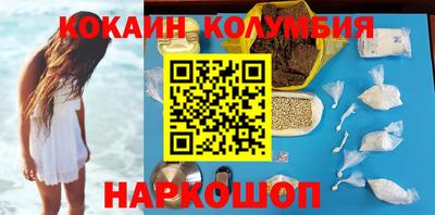 гидра Ярославль