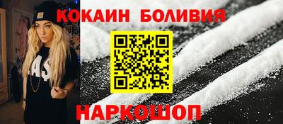 гидра Янаул