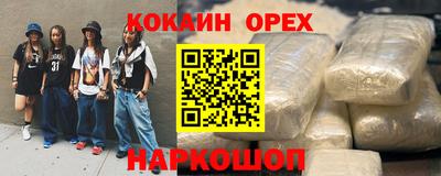 гидра Ярославль
