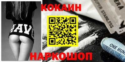 гидра Ярославль