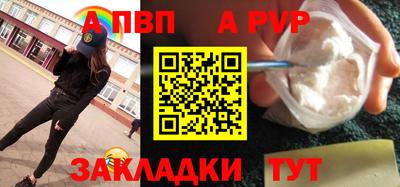 гидра Янаул