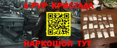 гидра Янаул