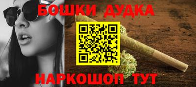 гидра Янаул